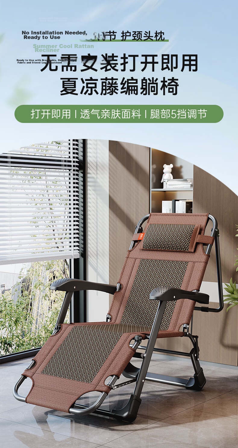 Nanjiren Folding Bed Recliner Office Nap Chair Single Bed Hospital Care Rattan Chair Brown 1