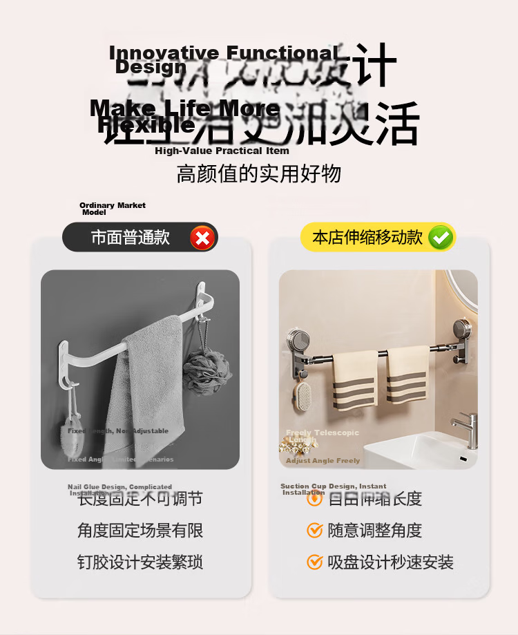 Taoshi Suction Cup Retractable Towel Rack Carbon Steel No-Drill Bathroom Towel Bar 41XPMJG40 2