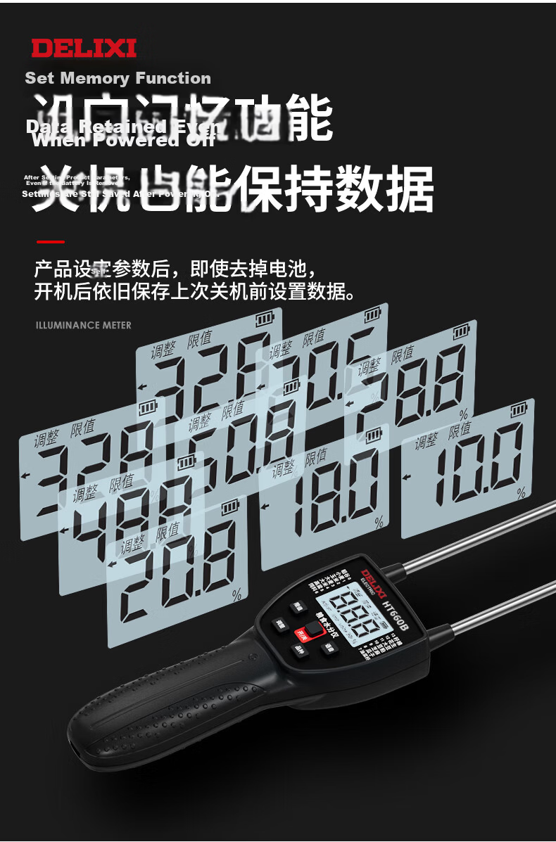 DELIXI ELECTRIC Grain Moisture Meter Grain Moisture Tester Wheat Rice Moisture Detector High Precision Moisture Measurement 13