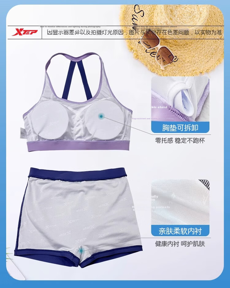 Xtep Women's Conservative Two-Piece Swimsuit High-End Slimming Loose Beach Vacation Three-Piece Cover-Up Set 20