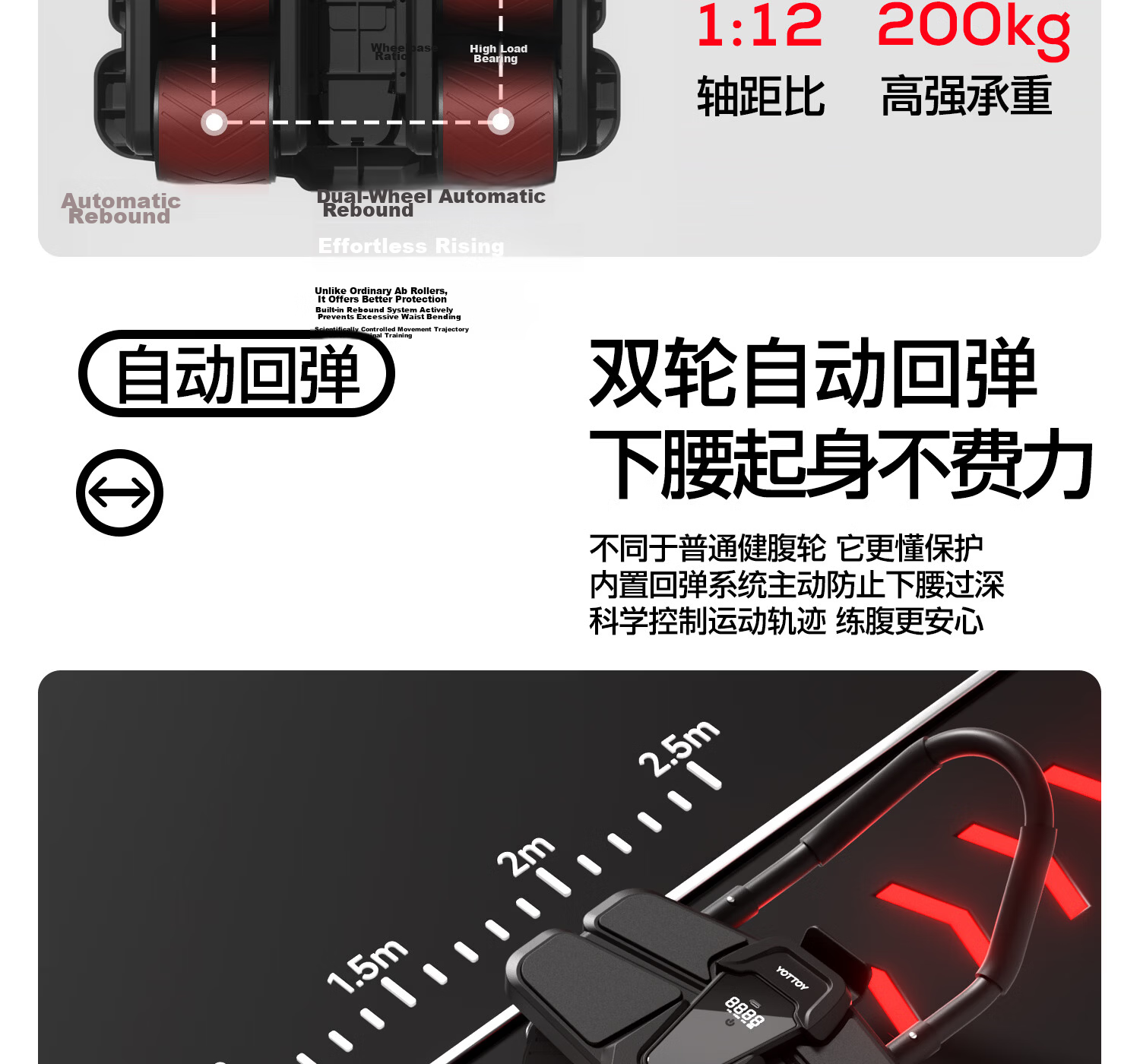 Yottoy Ab Wheel Automatic Rebound Four-Wheel Elbow Support Sit-Up Machine Abdominal Muscle Trainer Slimming Fitness Equipment 7