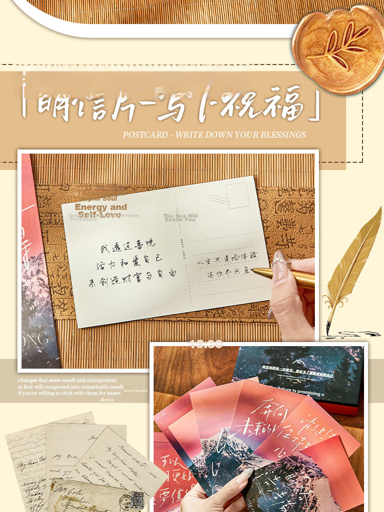 Jinzhi Scenic Notebook Set Gift Box High-Value Inspirational Girl Diary Elementary Student Journal Planner Graduation Gift for Whole Class Teacher Reward Souvenir 9