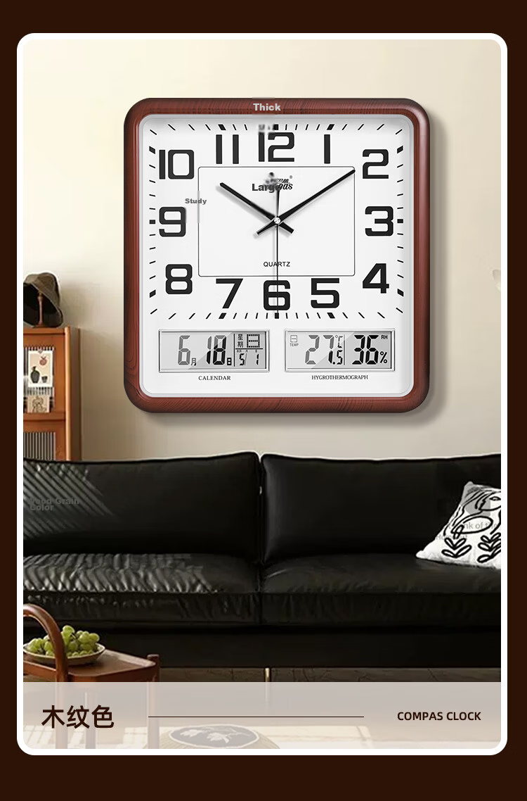 Compas Wall Clock Living Room Perpetual Calendar Temperature and Humidity Quartz Clock Classroom Simple Wooden Grain C2982 34cm 15