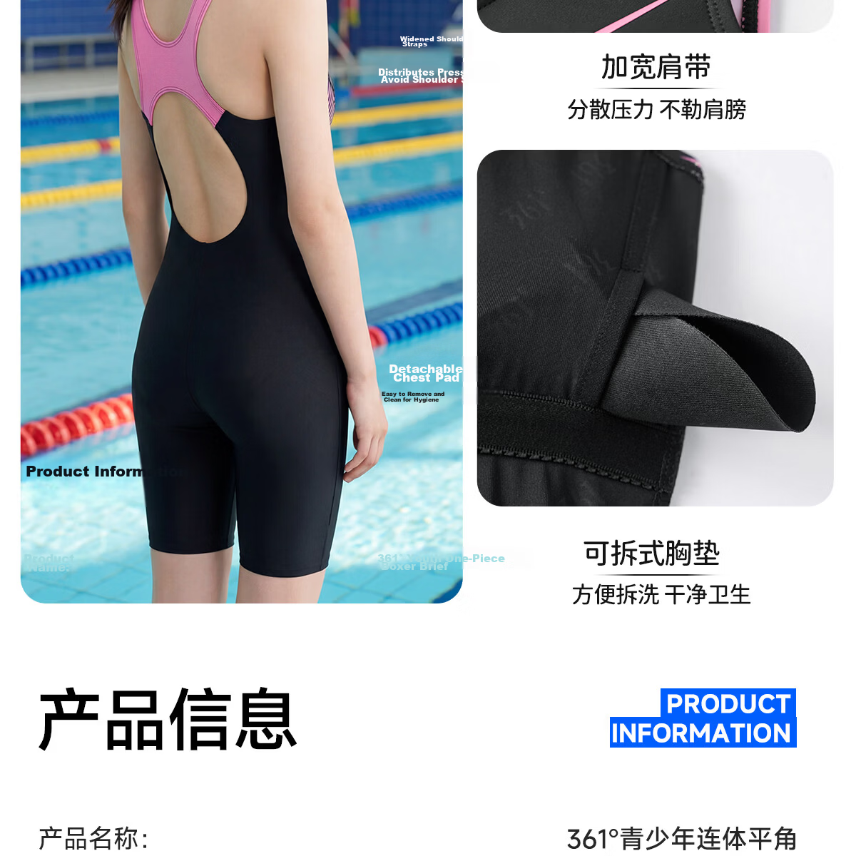 361° Kids Girls Youth Professional One-Piece Quick-Dry Training Square-Leg Swimwear for Older Children 12