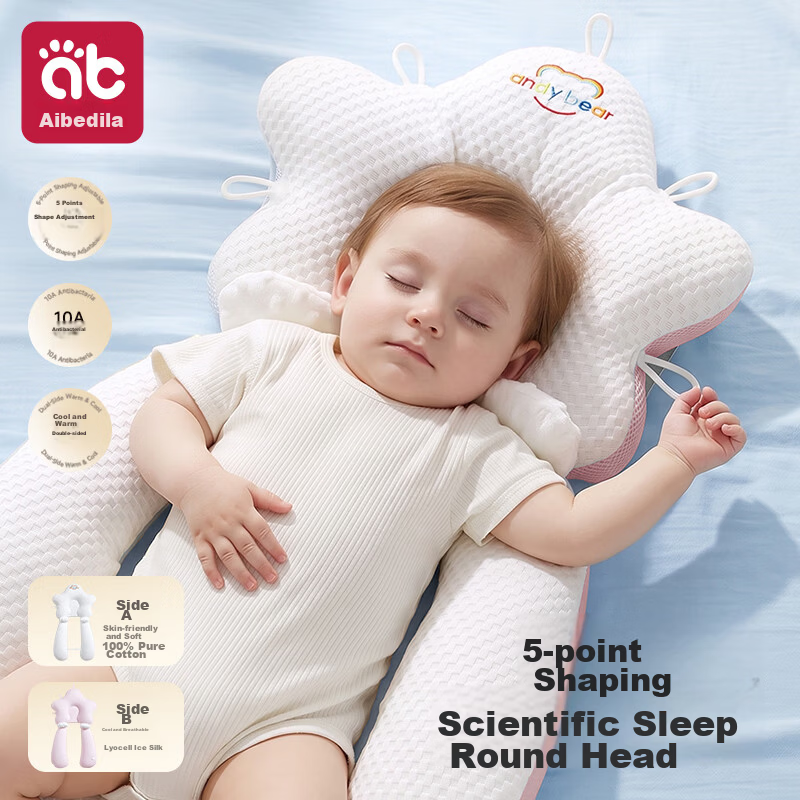 Aibedila Baby Shaping Pillow Newborn Head Correction Anti-Plagiocephaly 0-6 Months Infant Sleep Positioner for 1 Year Old