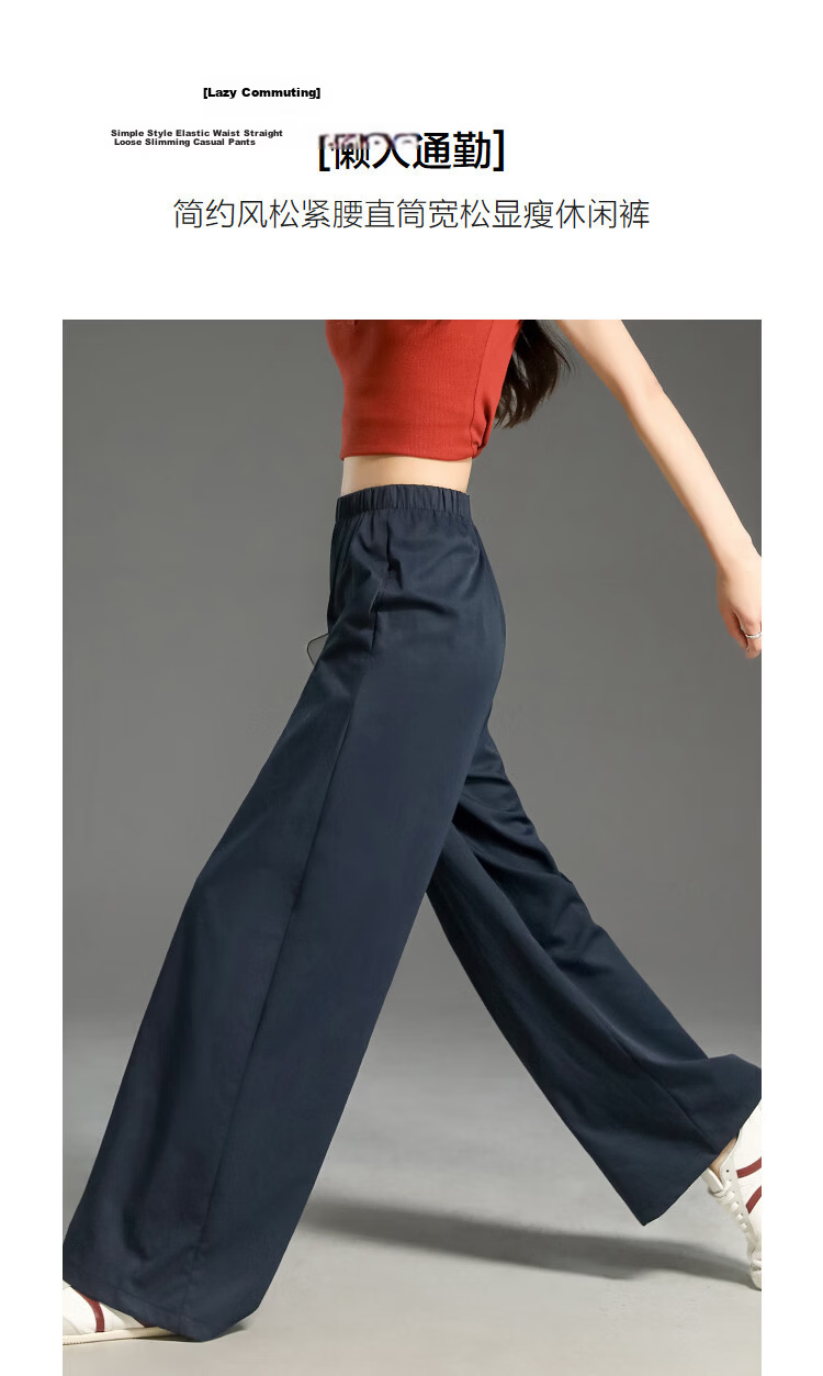 Demana [Lazy Commuter] Spring Simple Style Elastic Waist Straight Loose Slim Casual Pants for Women High-End Feel 5