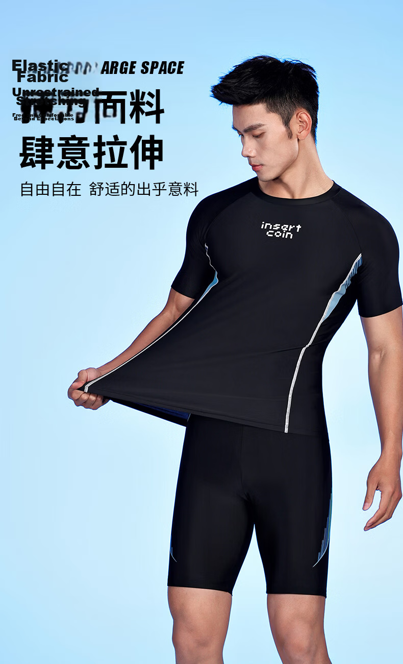Yuke Men's Swimwear Set Swim Trunks Adult Teen Sun Protection Plus Size Quick-Dry Hot Spring Professional Swimming Gear Full Set 6