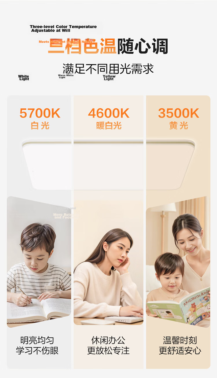 BULL Smart Full-Spectrum Eye Protection Bedroom Ceiling Light IP50 Waterproof LED Kids Study Lamp with Installation XD08 11