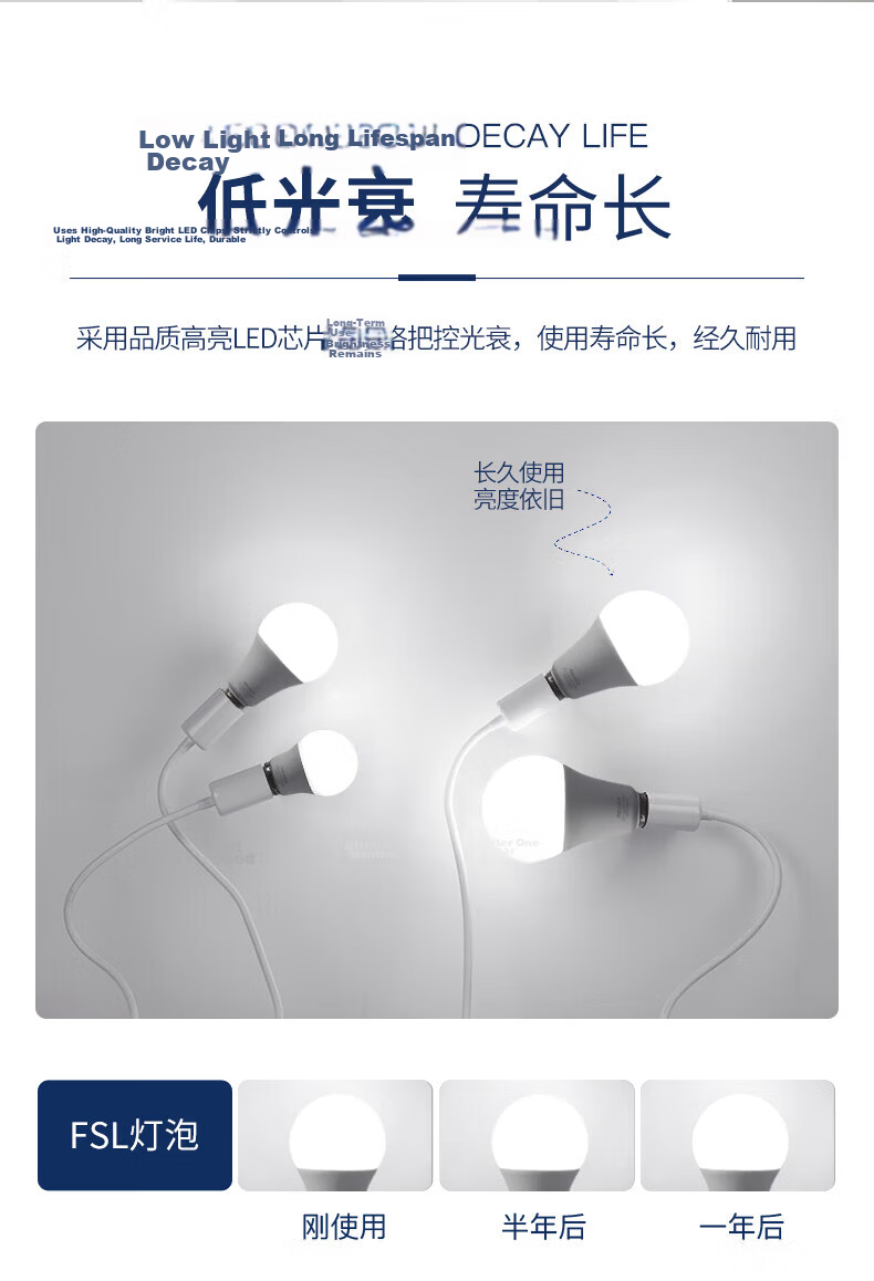 FSL Foshan Lighting LED Bulb A60 220V 7W 6500K E27 High CRI Muguang Series White Light 7