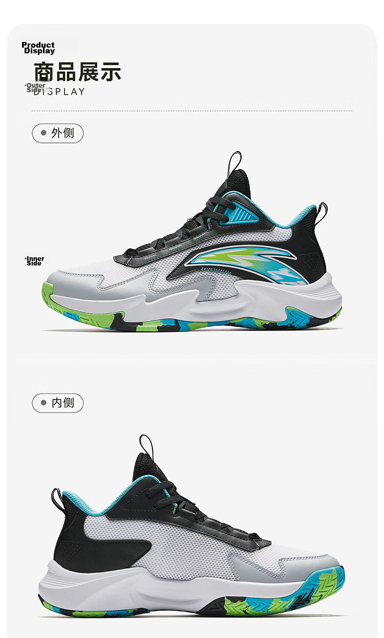 Anta Kids Boys Sports Shoes 2026 Summer Breathable Mesh Trial Basketball Shoes A12621111 47