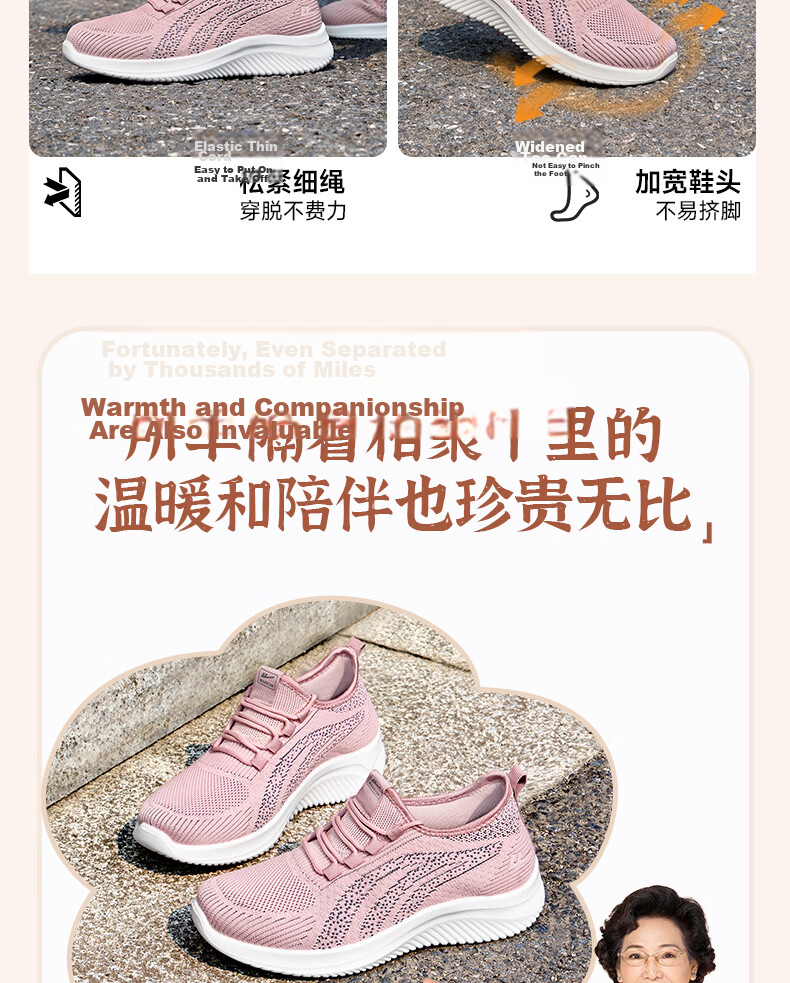 Warrior Elderly Women's Shoes Summer Mom Shoes Slip-On Soft Sole Middle-Aged and Elderly Sports Shoes Women 2122 Pink Size 38 4