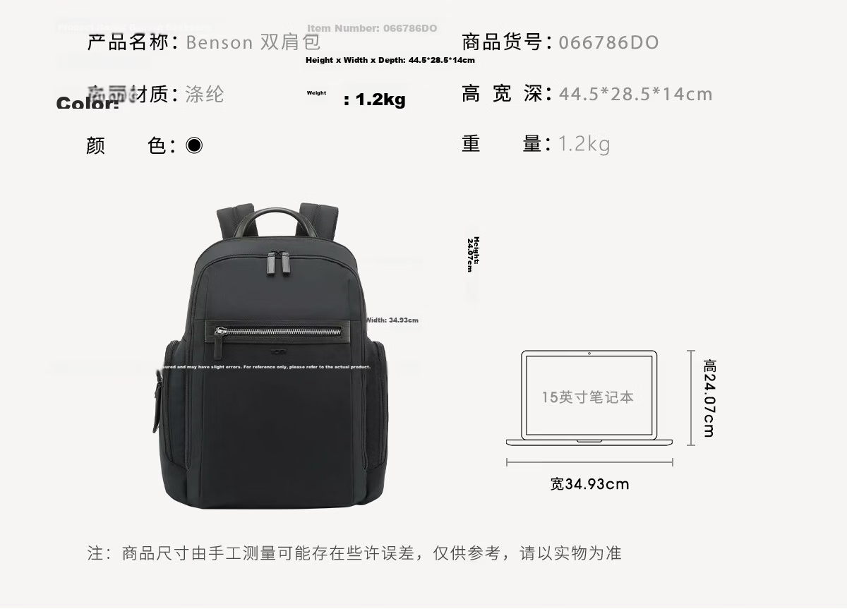 TUMI DFO Series Business Commuter Backpack Fashionable Modern Laptop Bag Black Large Capacity Lightweight Commuter Bag 2