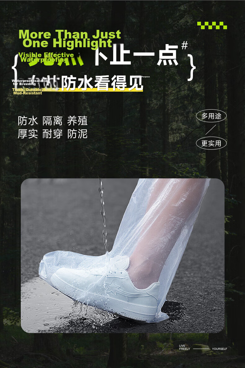 Qihaiqiu Disposable Waterproof Non-slip Thickened Durable Outdoor Adult Rain Shoe Covers 5 Pairs Pack 3