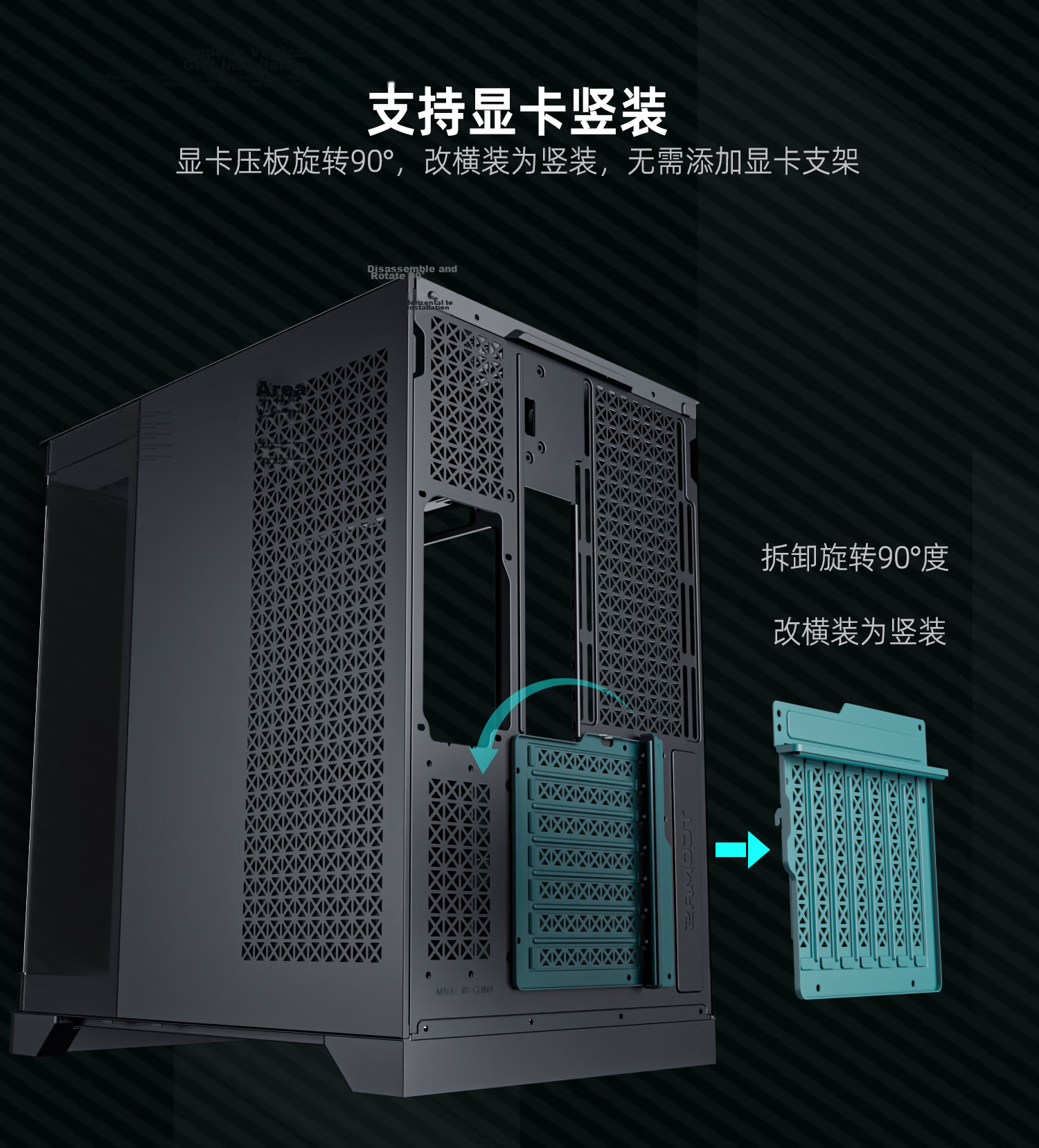 TCOMAS Titanium Tantalum Starship Black PC Seaview Case Curved Glass No Pillar 9.2-inch Display Supports 360mm Water Cooling ATX/MATX 17