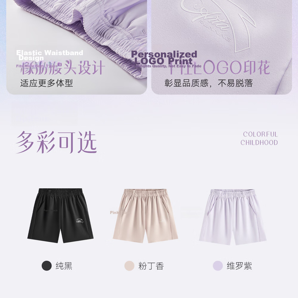 Anta Kids Girls 2026 Summer Breathable Loose Quick-Dry Training Sports Shorts A62627304 23