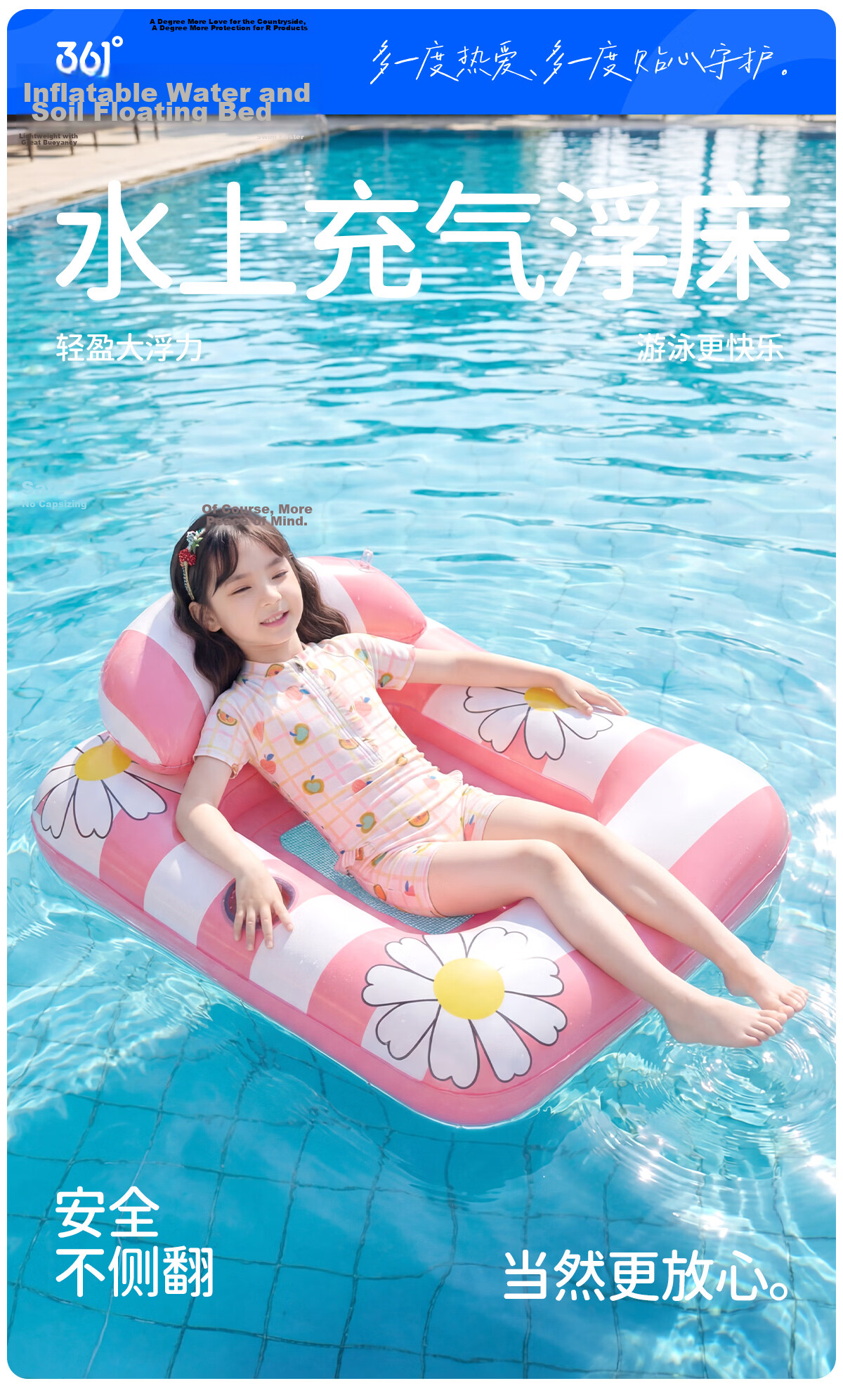 361° Inflatable Water Floating Bed Float Water Party Beach Swimming Equipment Photo Prop 3