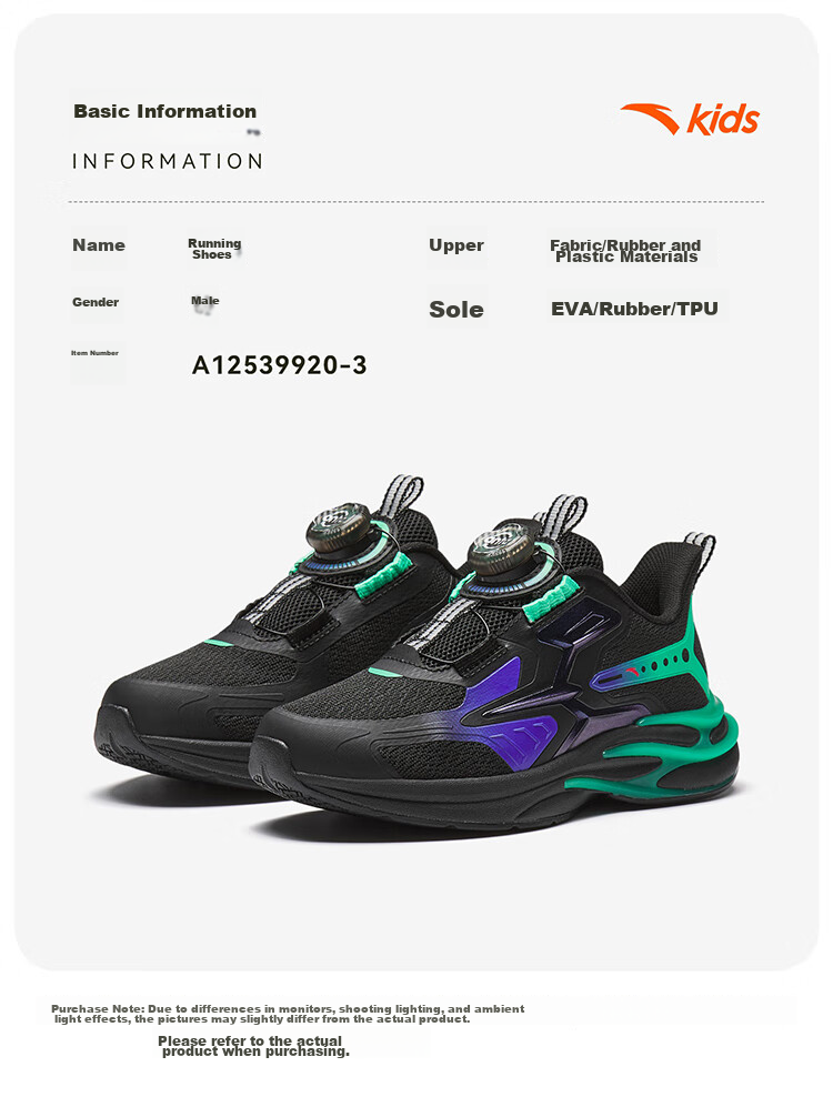 ANTA Children's Sports Shoes, Boys' Chiyan Running Shoes, 2026 Autumn Mesh Breathable Button Running Shoes, Baby Shoes, Trendy And Cool 34
