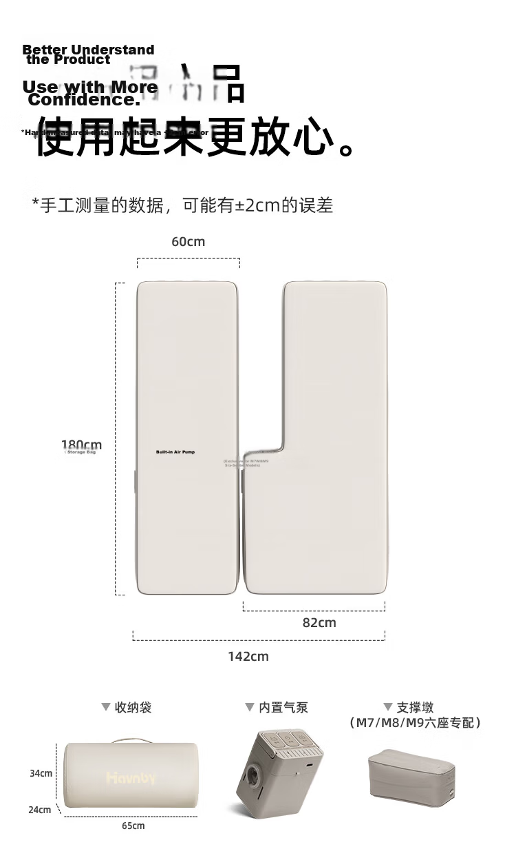 Havnby Anwen White Inflatable Mattress for AITO M7 M8 M9 Car Self-Driving Outdoor Camping Vehicle Air Cushion Bed Set 14