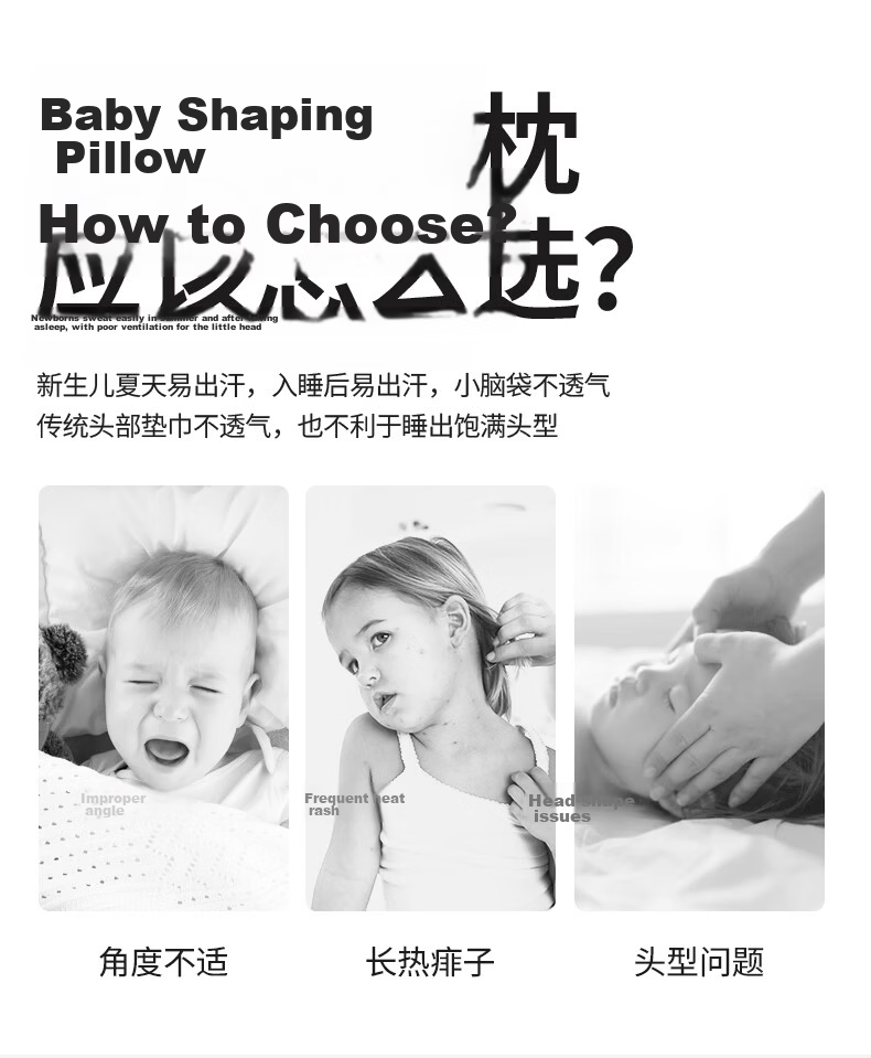 Disney Baby Shaping Pillow Corrective Head Pillow Bear Silicone Pillow 0-1 Year Old Baby Pillow Toy Mickey 3