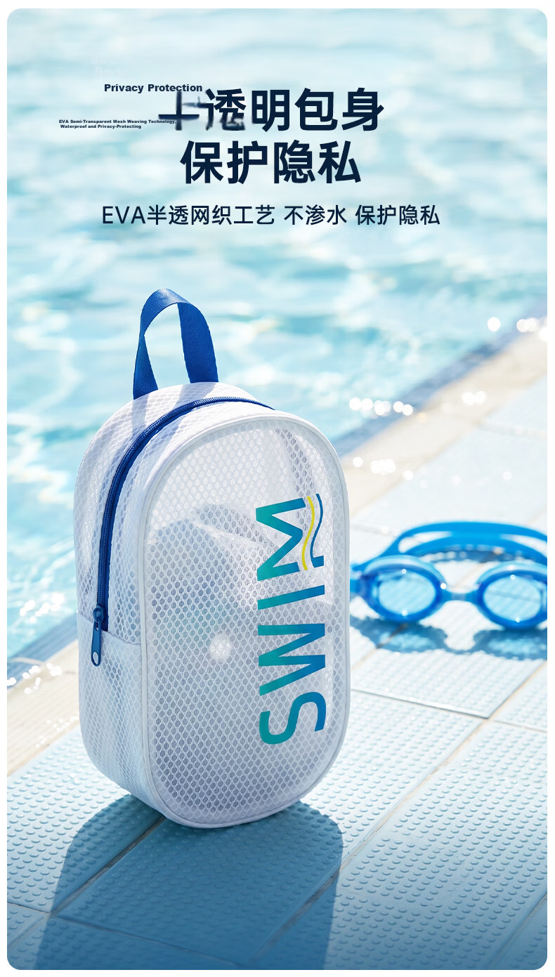 ANTA Waterproof Swimming Bag Unisex Fitness Toiletry Makeup Bag Portable Large Capacity Handheld Beach Bag Swimming Gear 8