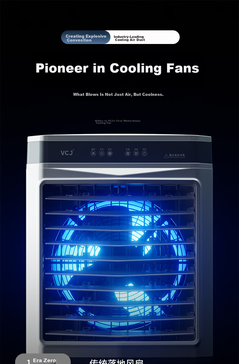 VCJ German Brand Industrial Cooling Fan Air Conditioner Water-Cooled Electric Fan Portable Commercial Home Air Cooler JD-900-A 4
