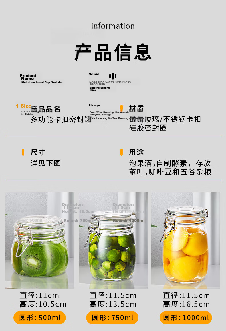 PINYU Glass Sealed Jar Storage Bottle Wine Brewing Glass Jar Laba Garlic Pickle Jam Honey Container 15
