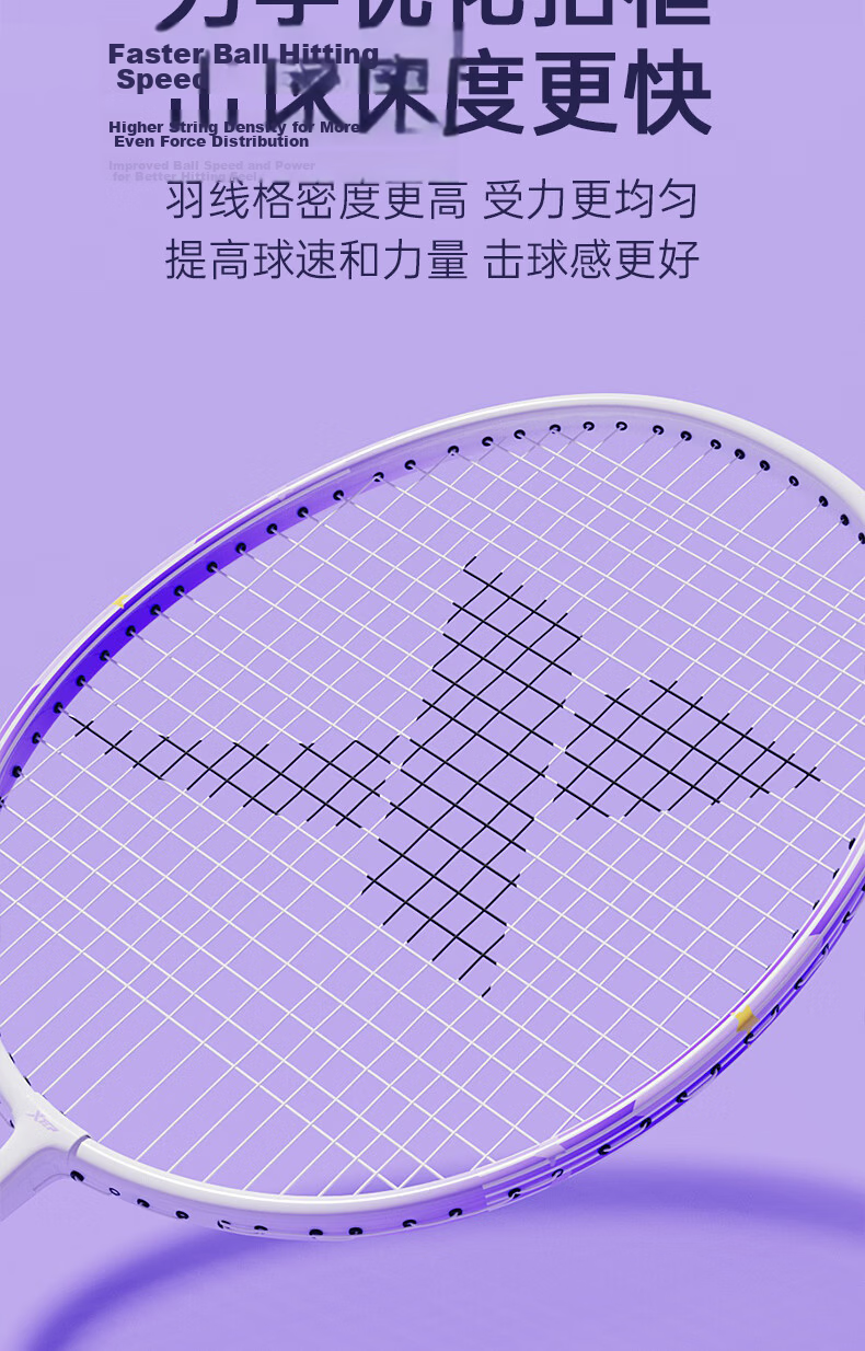 Xtep Featherlight Badminton Racket Twin Pack Light Cloud Series Entry-Level Competition Training Dual Rackets Blue with 4 Shuttlecocks 5