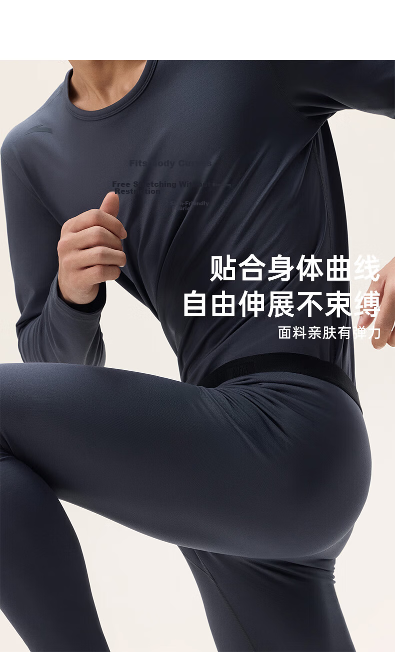 ANTA Warm Core Men's Anti-Static Fleece Lined Thermal Underwear Set Crew Neck Top and Bottom Base Layer 9