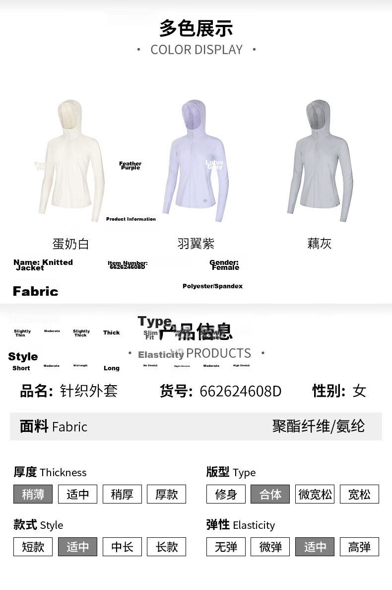 361° Women's Summer Sunscreen Jacket New Sports UV Protection UPF100+ Outdoor Coat 662624608D-7 74