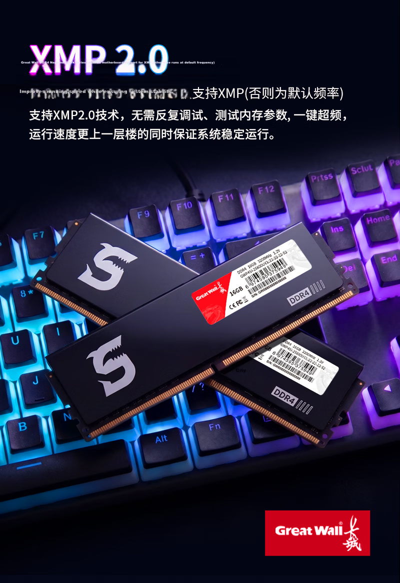 Great Wall 8GB DDR4 3200MHz Desktop Memory Module Heat Spreader Intel-Specific Dragon Scale Black Gold Series 3