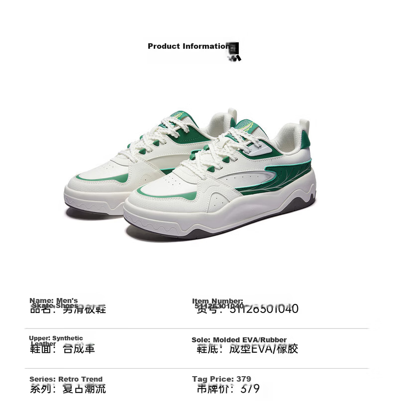 ERKE Men's Casual Sneakers Summer 2026 Breathable Versatile Sports Shoes | Bitter Melon 1