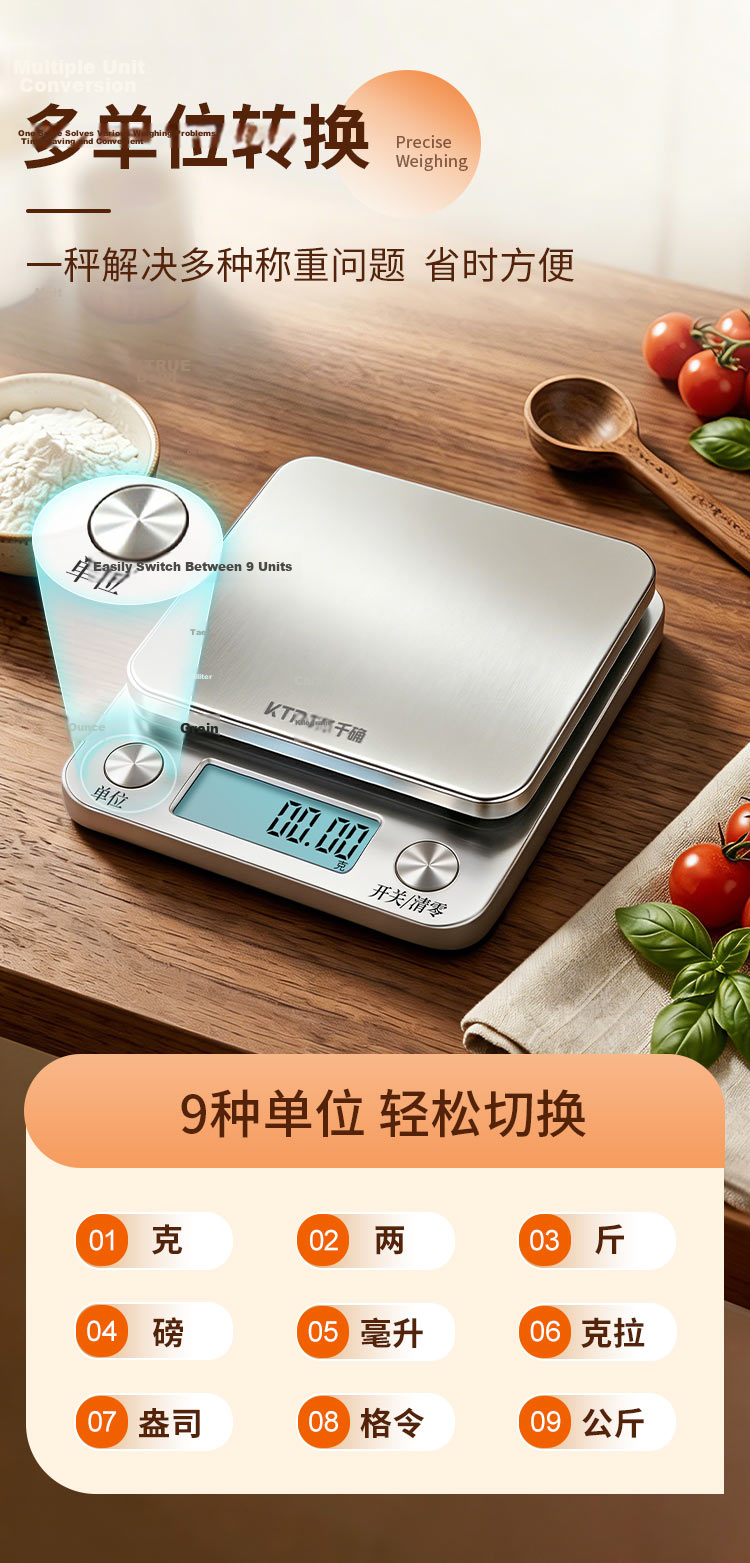 Qianque Waterproof Kitchen Scale 3kg 0.1g High Precision Electronic Stainless Steel Baking Scale Gold Weight 26 Models Rechargeable 9