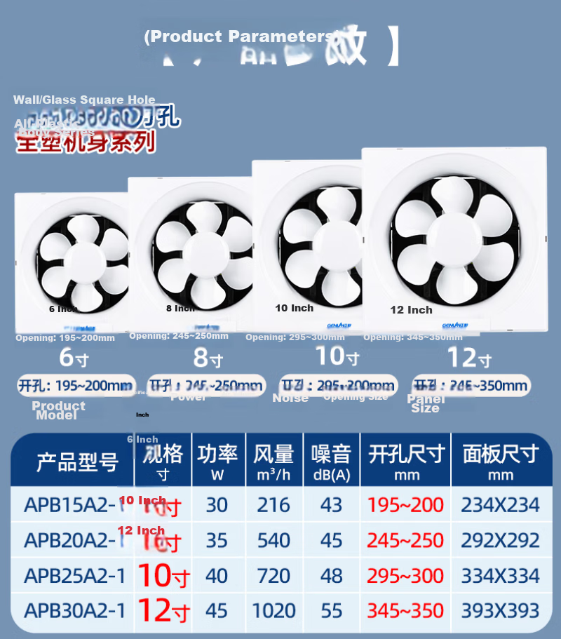 GENUIN GENUIN Louvered Ventilation Fan Household Exhaust Fan Low Noise All-Plastic Powerful Smoke Extractor with Mesh Cover 10 Inch APB25B2-1 4