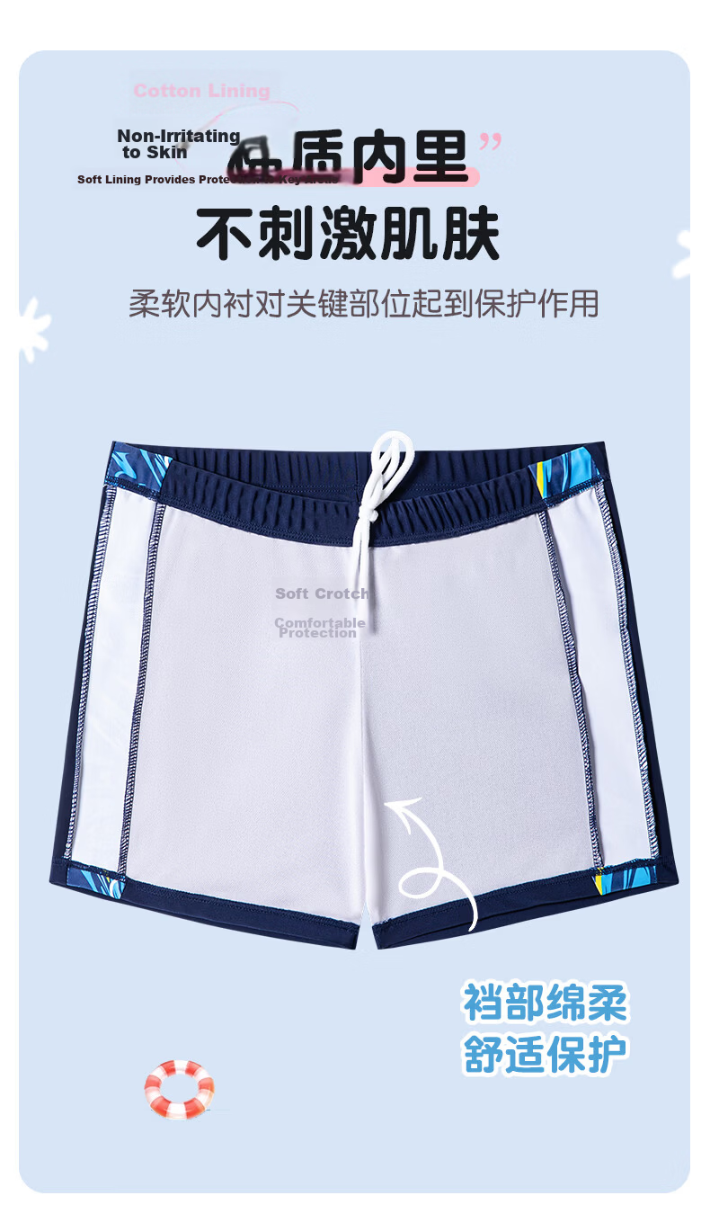 Langsha Kids Swim Trunks and Cap Set Professional Training Cartoon Print Drawstring Boxer Briefs and Swim Cap for Children 6