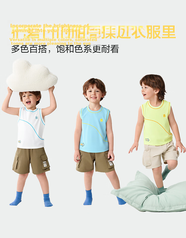 Balabala Kids Vest Girls Boys Baby 2026 Summer Quick-Dry Cooling Sun-Protective Knit Top 8
