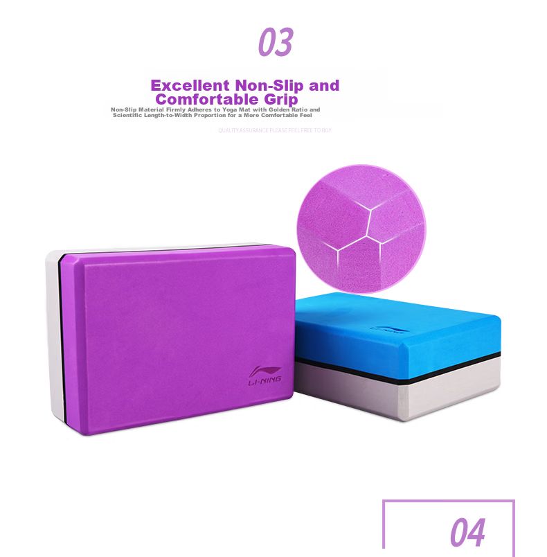 Li-Ning Yoga Blocks Dance Practice High-Density EVA Foam Bricks for Children and Adults Leg Stretching Yoga Studio Special Pink *2 7