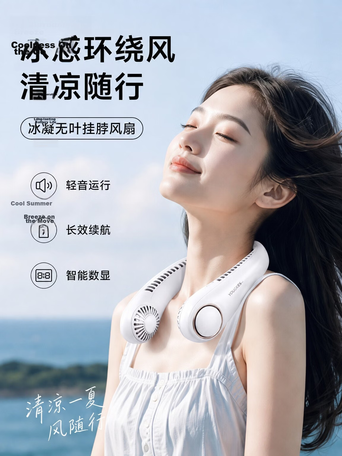Unokang Neck Hanging Fan Portable Neck Cooling Air Conditioner Outdoor Travel Student Office Bladeless Silent Head-mounted Small Fan 1