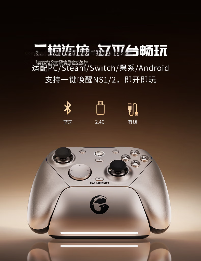 Genshin Little Chicken Uranus G7Pro Wireless Game Controller for Mac Apple 8000Hz 8K Wireless Switch 2 Bluetooth PC Computer Steam Mobile Android Horizon 6 12