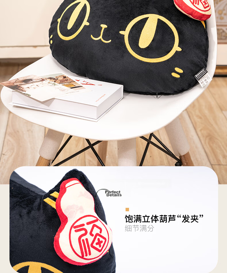 British Museum Buster Series Cute Cat Lucky Shawl Birthday Graduation Gift for Girls 8