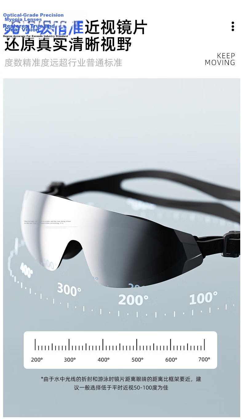 ANTA Water Eye Swimming Goggles Unisex HD Waterproof Anti-Fog Prescription Professional Frameless Butterfly Swimming Glasses 8