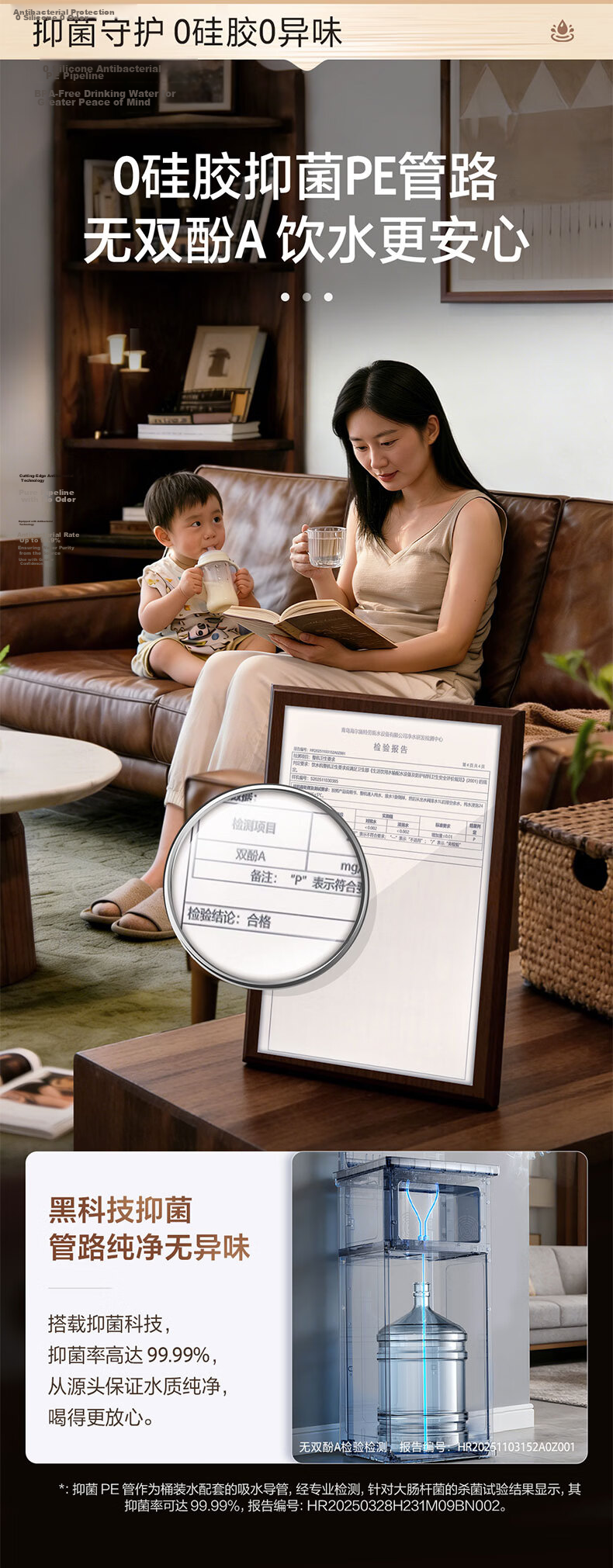 Haier Tea Bar Machine Little Starfish 2.0 Water Dispenser Home High-End Living Room 316L Stainless Steel Kettle Integrated Automatic Water Supply Bottom-Loading Water Bucket Tea Bar Cabinet 2026 New M 6