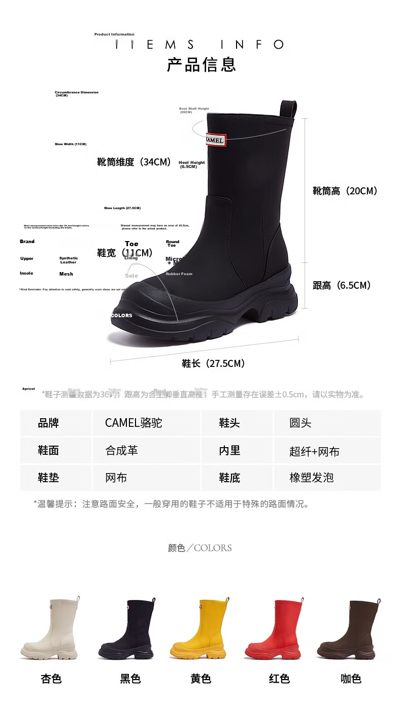 CAMEL Rainbow Rain Boots Women Lightweight Outdoor Casual Short Boots L25W577027 Red Size 38 24