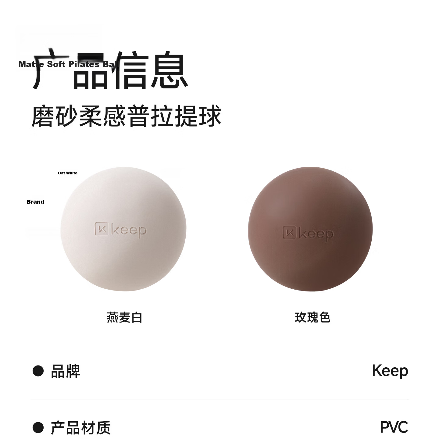 Keep Pilates Yoga Small Ball Adult Pelvic Floor Postpartum Recovery Fitness Octopus Training Ball 23