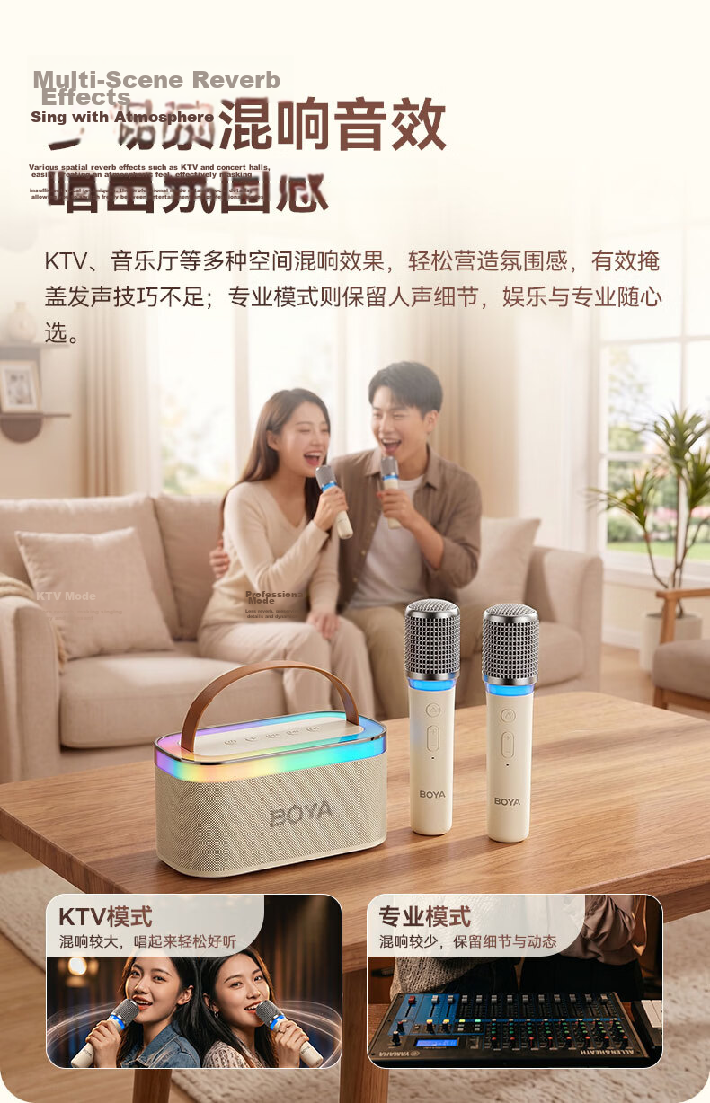 BOYA KM6 Wireless Bluetooth Microphone Speaker All-in-One Sound Card Singing Live Streaming Home Karaoke Device 7