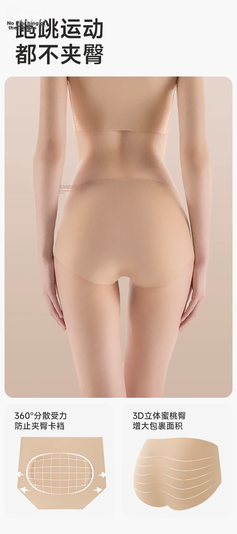 Miiow Disposable Women's Ice Silk Seamless Sterilized Wash-Free Skin Color Summer Travel Daily Use Antibacterial New Style S Size Underwear 10A 10