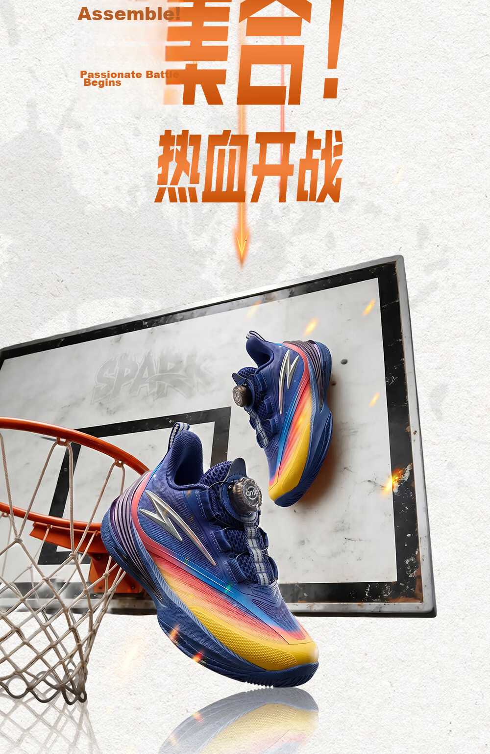 Anta Kids Sports Shoes Boys Toddler 2026 Durable Professional Spark X Basketball Shoes 312639950 8