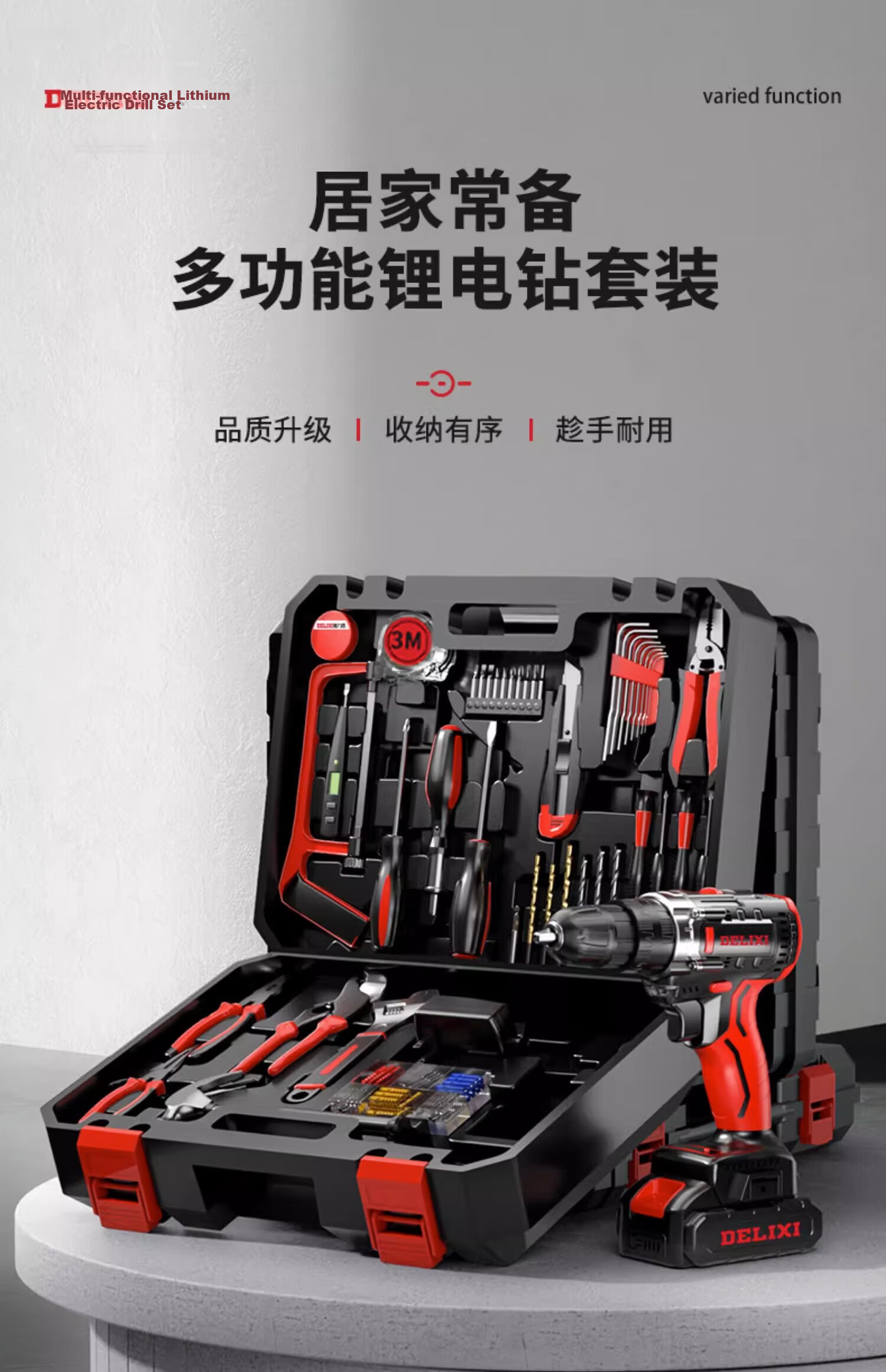 DELIXI ELECTRIC Household Lithium Electric Drill Tool Set Multi-Functional Toolbox for Electricians and Woodworkers Maintenance 1