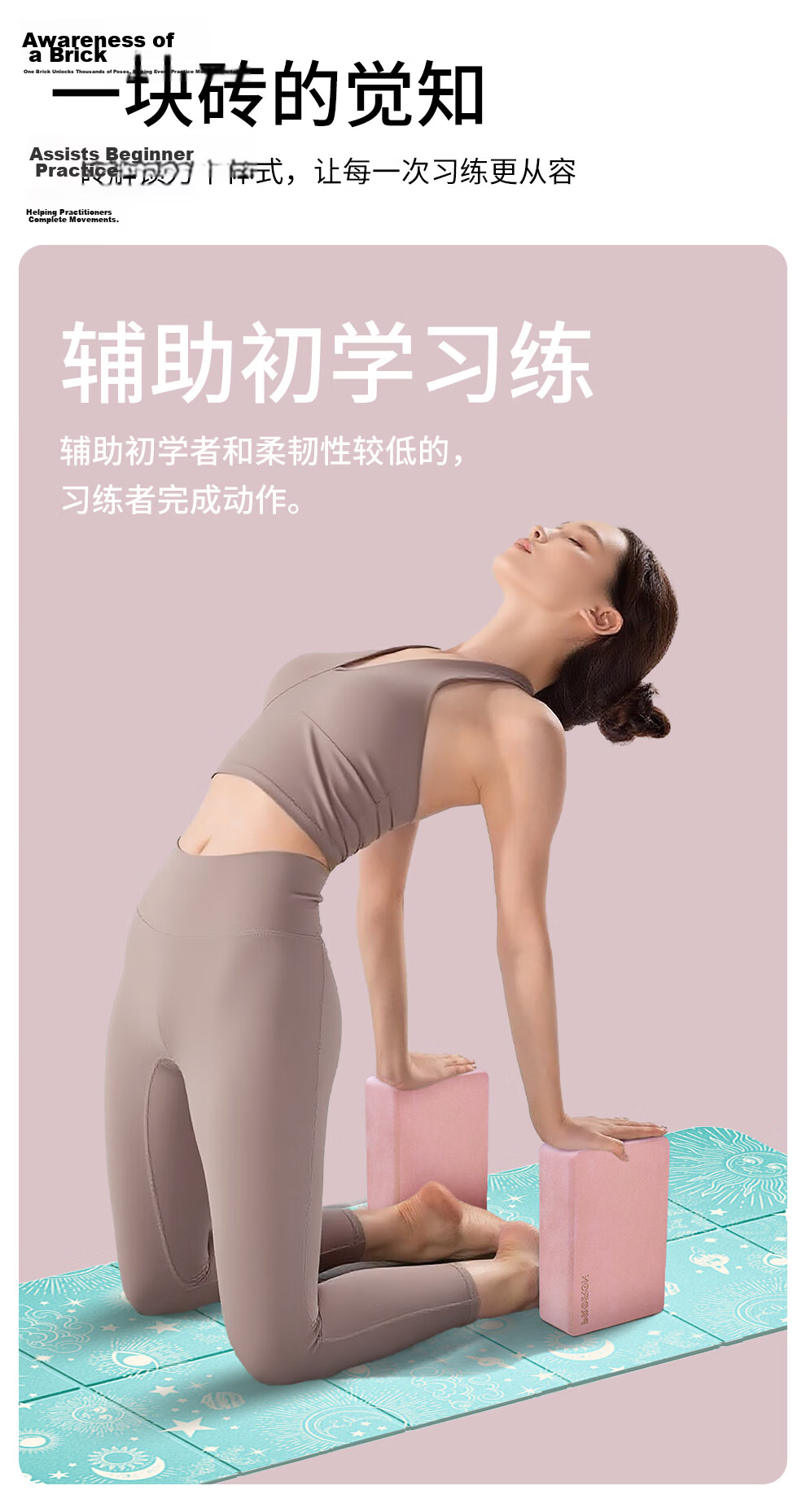 PROIRON High-Density Yoga Block Beginner Support Stretching Matte Stable Non-Slip Dance Brick Smoke Pink 3
