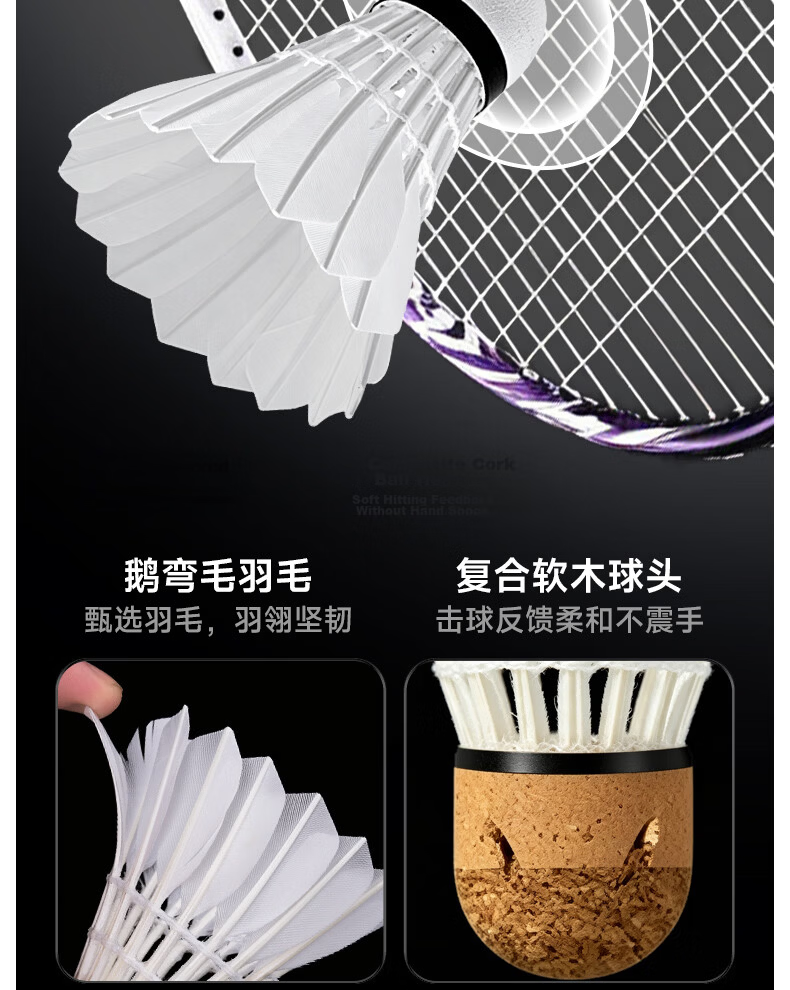 Xieyu S Series Suoshuo Collaboration S9 High Durability Goose Feather 77-Speed Professional Training Competition Stable Windproof Badminton Shuttlecock 7