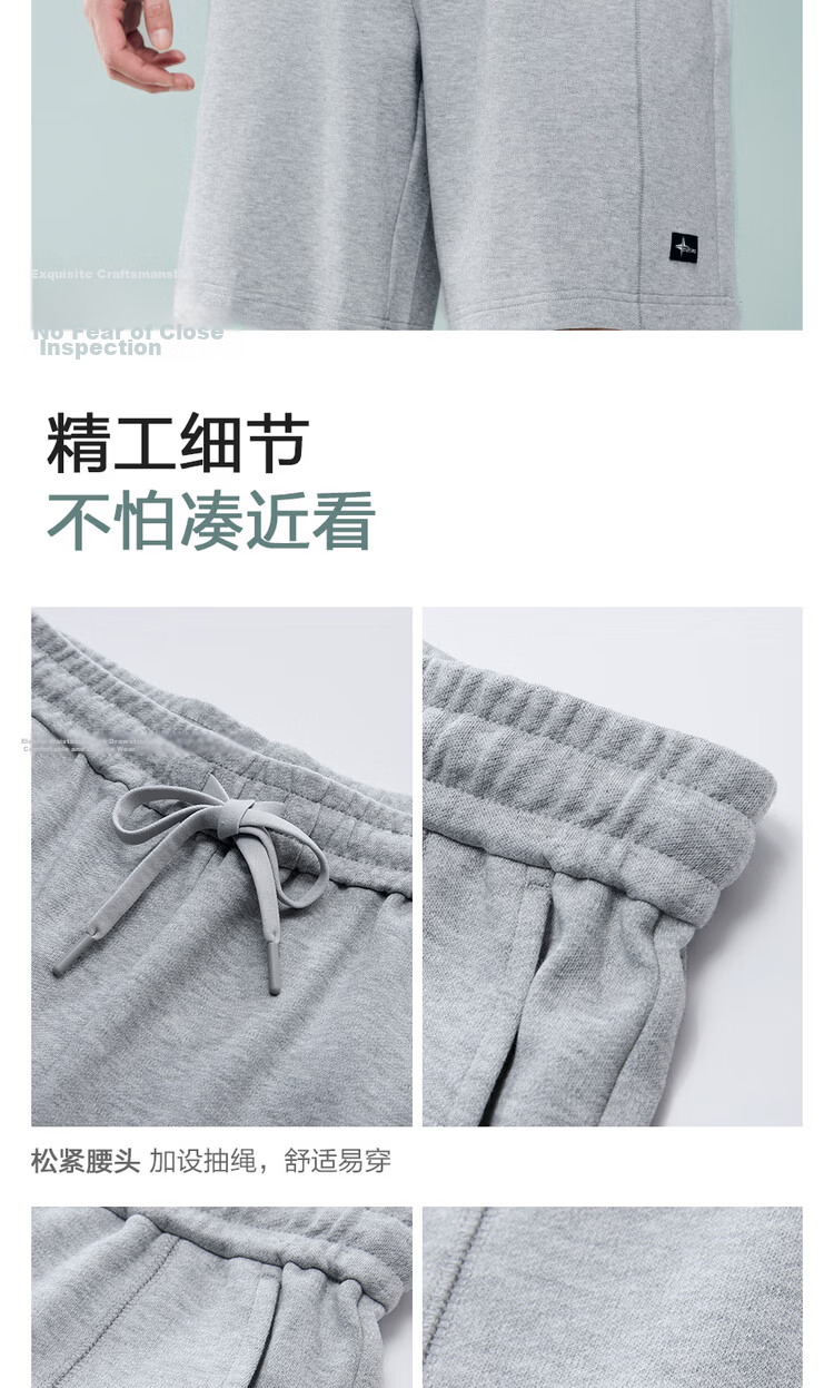 Giordano Men's Casual Shorts with Letter Woven Label, Drawstring Elastic Waist, Double-Sided Knit Sports Sweatpants 13106204 8